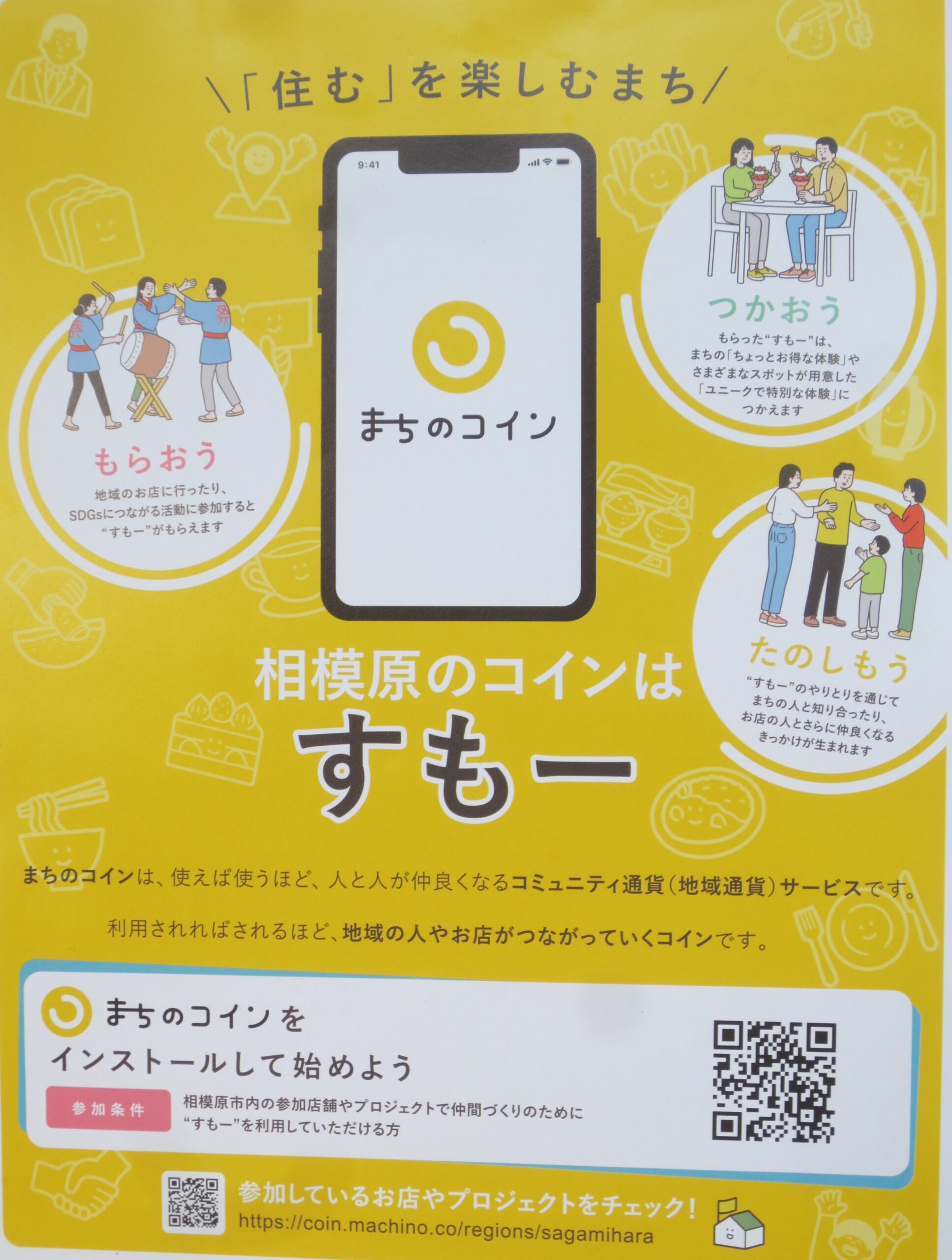 管理人親爺の徒然日記一覧｜大島観光協会